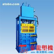 【广州立式打包机 60T液压打包机 衣服金属打包机】60T,价格,厂家,图片,供应商,包装相关设备,广州泰龙塑料机械 - 产品库 - 阿土伯交易网