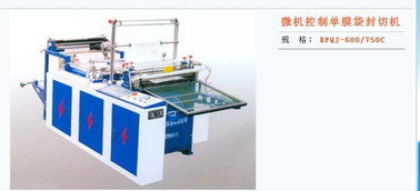 瑞行塑料机械 品牌介绍 可以加盟吗