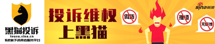 精测电子筹划收购子公司上海精测，股票及债券交易停牌